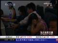 经济信息联播 经济信息联播 2009-06-27