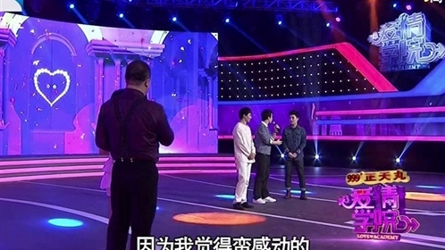 爱情学院 明星班长房祖名自曝感情经历