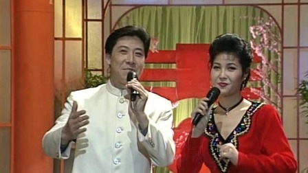 央视1994春晚 梦鸽魏金栋《春花》，一唱一和听起来别有风味