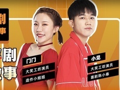 喜剧开放麦 【直播回顾】 喜剧那点事：我们在喜剧江湖的故事