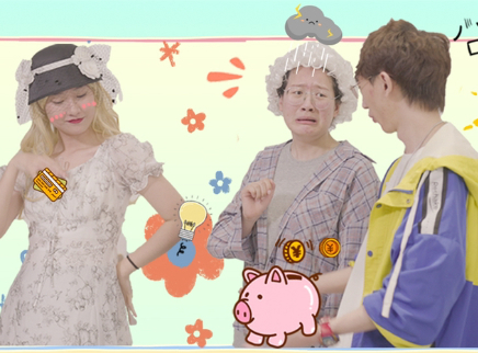 小剧场10期：夫妻理财意识薄弱