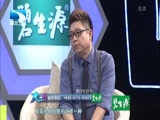 大王小王 《大王小王》 20150107 三位明星圆女孩一个梦