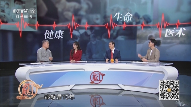 夕阳红 《夕阳红》 20251120 肺结节发现就是癌了？