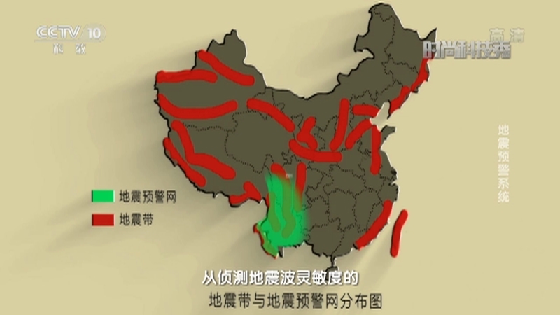 《时尚科技秀》 20210128