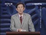 百家讲坛 《百家讲坛》 20131017 王立群读《宋史》-宋太宗 2 光义尹京