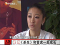 娱乐现场 《现场》20120520：一根筋 女强人李静的享乐秘诀