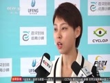 体育新闻 [体育新闻]完整版 20180807
