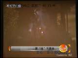 天网 要“线”不要命