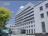 晚间报道 《晚间报道-内蒙古》 20180514