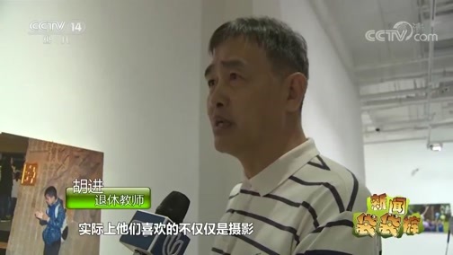 新闻袋袋裤 《新闻袋袋裤》 20180919