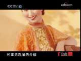 抗日女特工：郑苹如