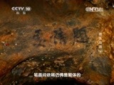 地理中国 《地理中国》 20150328 衡东奇洞（下）