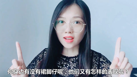粤讲越好玩 妈宝男用粤语怎么说？
