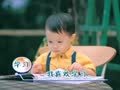 宝宝语言启蒙 幼儿园