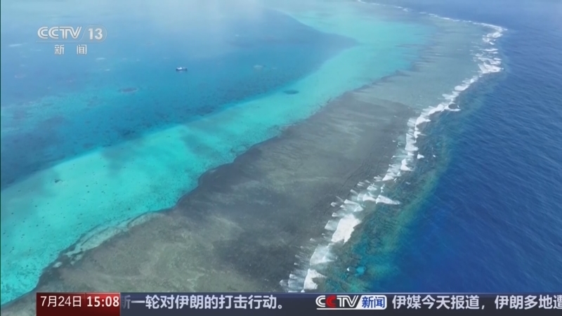 新闻直播间 《新闻直播间》 20260724 15:00