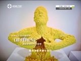 有多远走多远 《有多远走多远》 20161025 融合与博弈