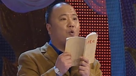 央视2005春晚 许晓明魏真柏朱丹萍小品《汇报咏叹调》，讽刺入木三分