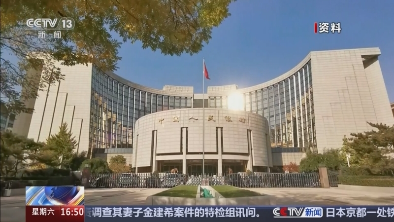 《新闻直播间》 20251220 16:00