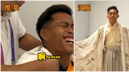 亚运五件套火了！外国运动员体验推拿叫出表情包