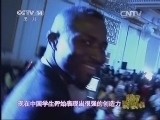 新闻袋袋裤 《新闻袋袋裤》 20141211