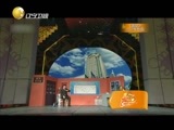 欢乐集结号 《欢乐集结号》 20150619