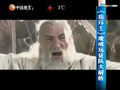 影视纪 《影视纪》20130124：2012电影圈内数字大盘点