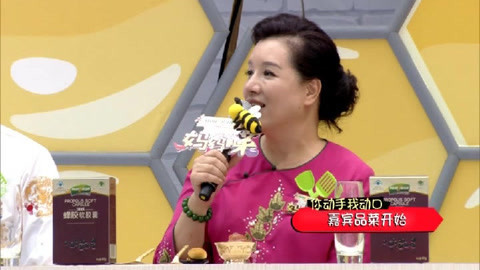 妈妈的菜 妈妈的菜 第一季第三集