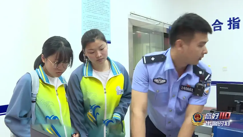 《您好110·出警时刻》第14集