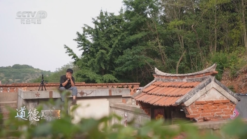 道德观察 《道德观察(日播版)》 20250919 小红回村