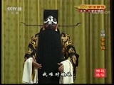 CCTV空中剧院 《CCTV空中剧院》 20171120 京剧《赤桑镇》（选段）