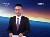 东方时空 《东方时空》 20170611