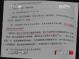 读书 《读书》 20121030 神话与自我发现《神话的力量》