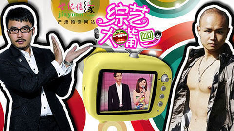 综艺大嘴巴 乐嘉跳槽蛛丝马迹 吴瑜牵手疑似安排