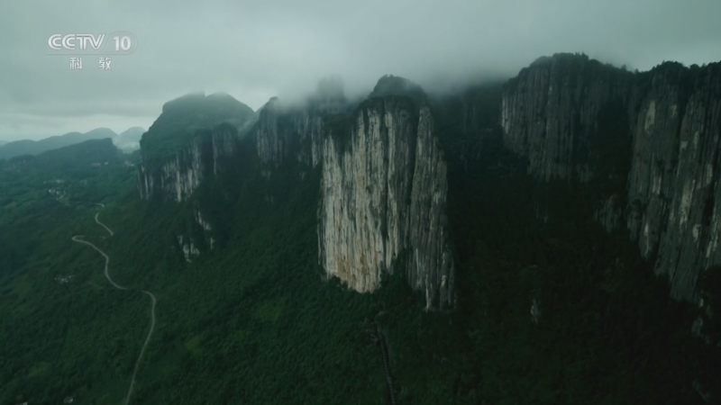 地理中国 《地理·中国》 20260401 探秘幽暗谷地10