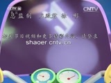动漫世界 《动漫世界》 20160428