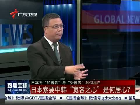 直播全球 《直播全球》 20150806