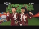 智慧树 《智慧树》 20140425