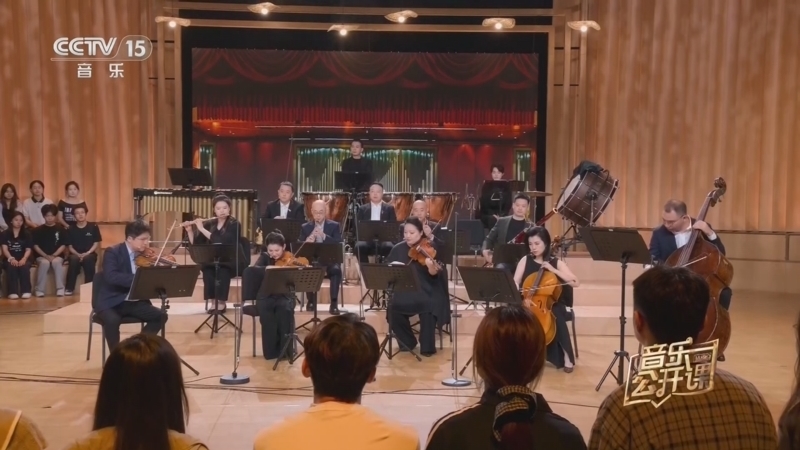 音乐公开课 《音乐公开课》 20260816 中央歌剧院交响乐团 首席来了