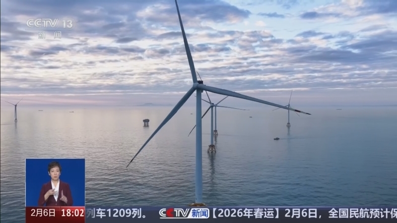 共同关注 《共同关注》 20260206