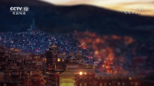 道德观察 《道德观察(日播版)》 20200101 天大的小事——路遇危机