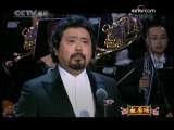 CCTV音乐厅 祖国万岁 演唱 豆豆  2-2