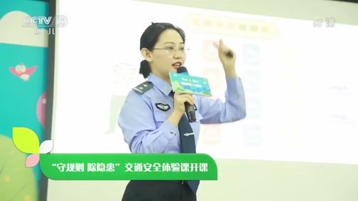 新闻袋袋裤 《新闻袋袋裤》 20191217