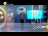 欢乐集结号 《欢乐集结号》 20151027