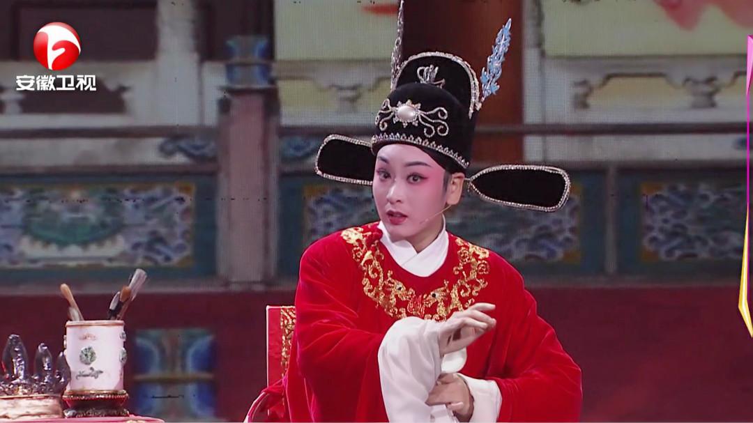 王懿佳《女驸马》选段