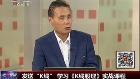 金股期谈 2017 金股期谈 170628