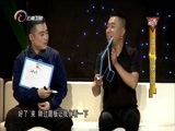 让我帮助你 《让我帮助你》 20160822 曲折追梦路