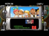 周末动画片 《周末动画片》 20150815 21:00
