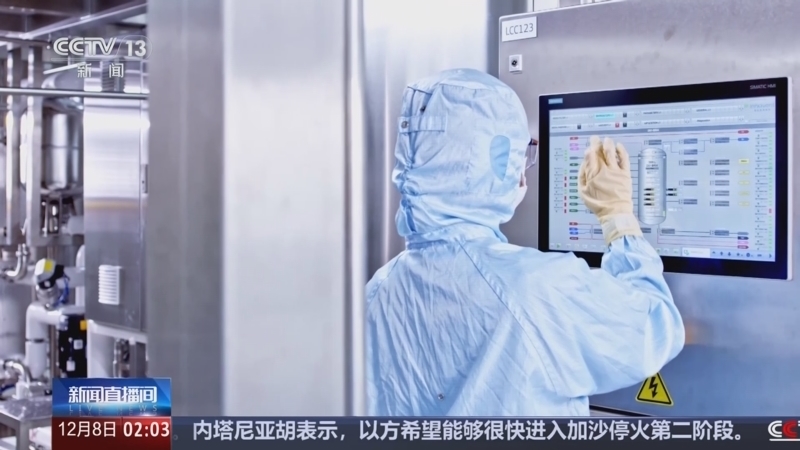 新闻直播间 《新闻直播间》 20251208 02:00