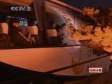 足球之夜 足球之夜 2010年 第1期