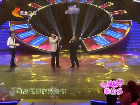 明星同乐会 《明星同乐会》 20140904 全能笑星 潘长江